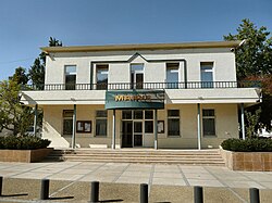 Villeneuve-de-Marsan - Mairie